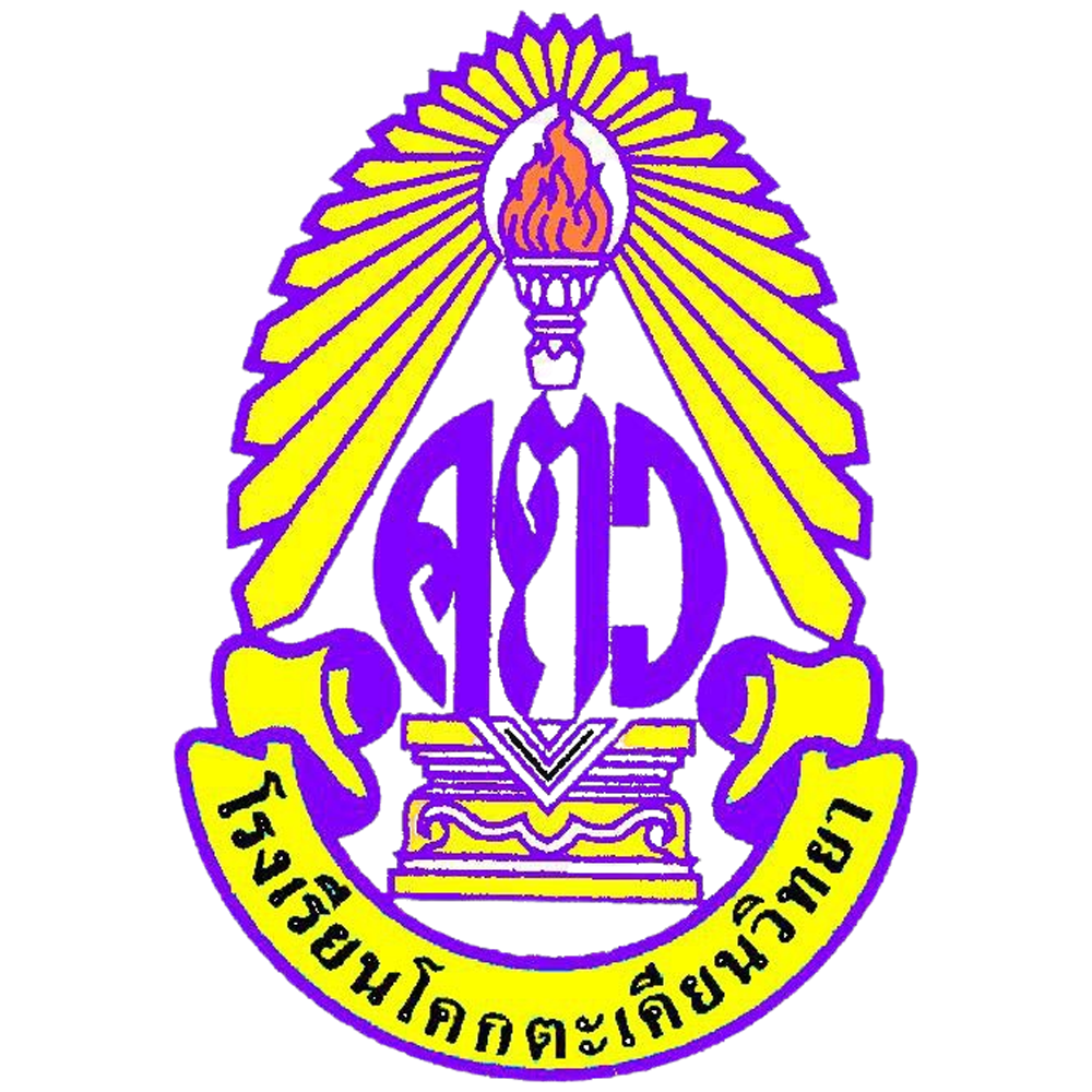 ตราโรงเรียน